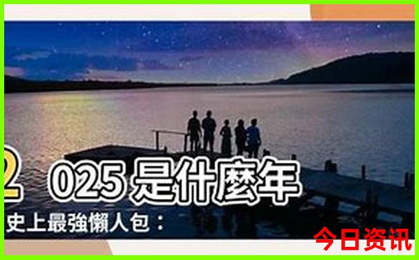 7月份最适合去的地方